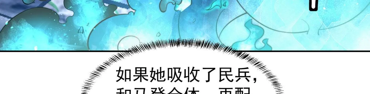 17回-吖！这是什么操作 第64页