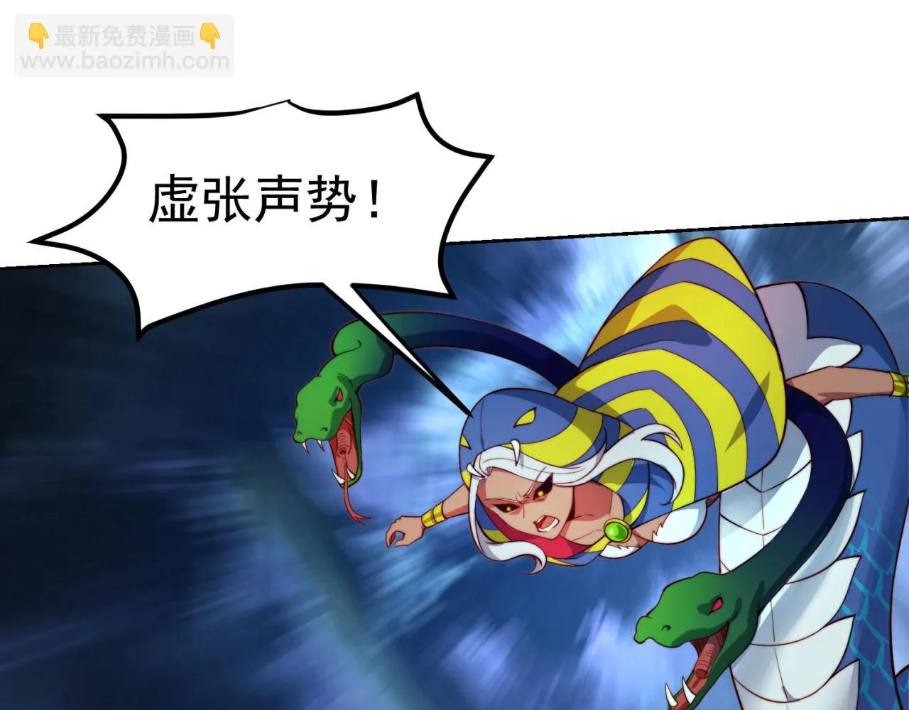 17回-吖！这是什么操作 第95页