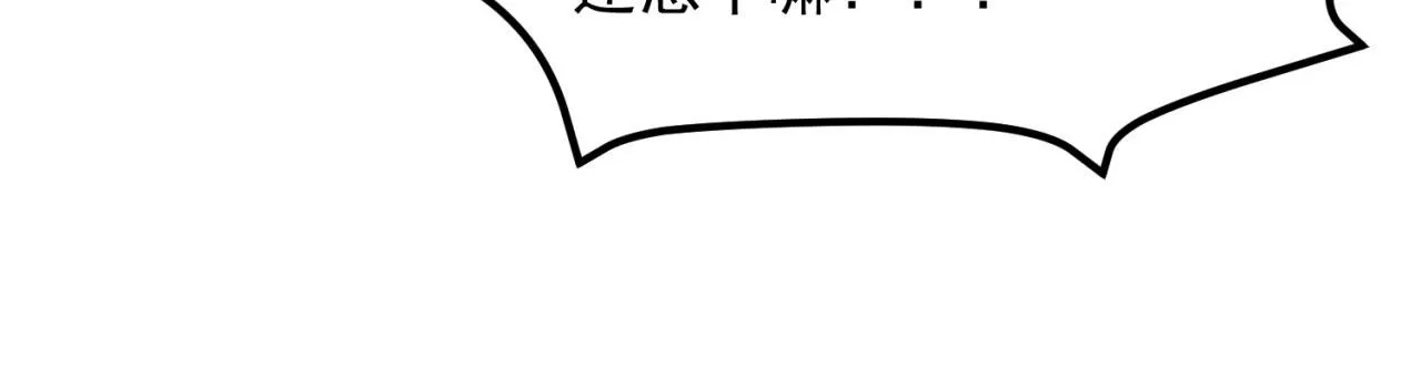 17回-吖！这是什么操作 第126页