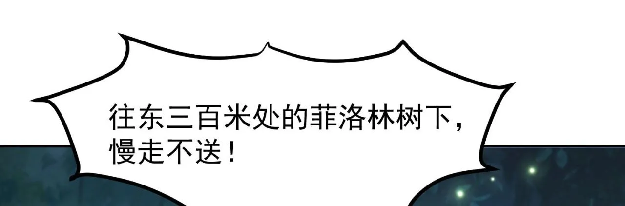 17回-吖！这是什么操作 第132页