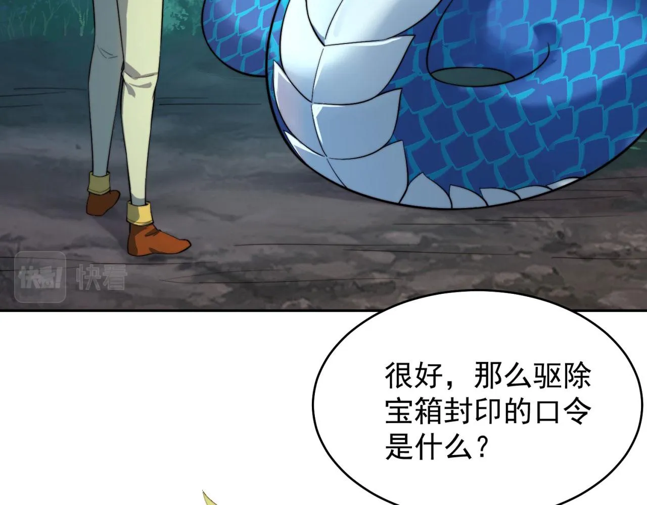 17回-吖！这是什么操作 第135页
