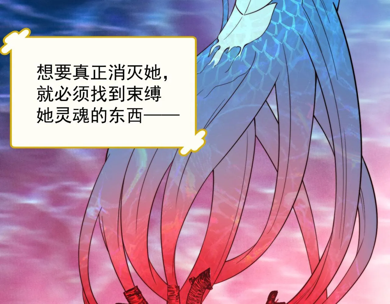 17回-吖！这是什么操作 第159页