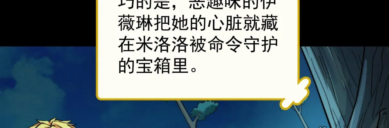 17回-吖！这是什么操作 第162页