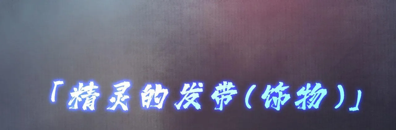 17回-吖！这是什么操作 第178页
