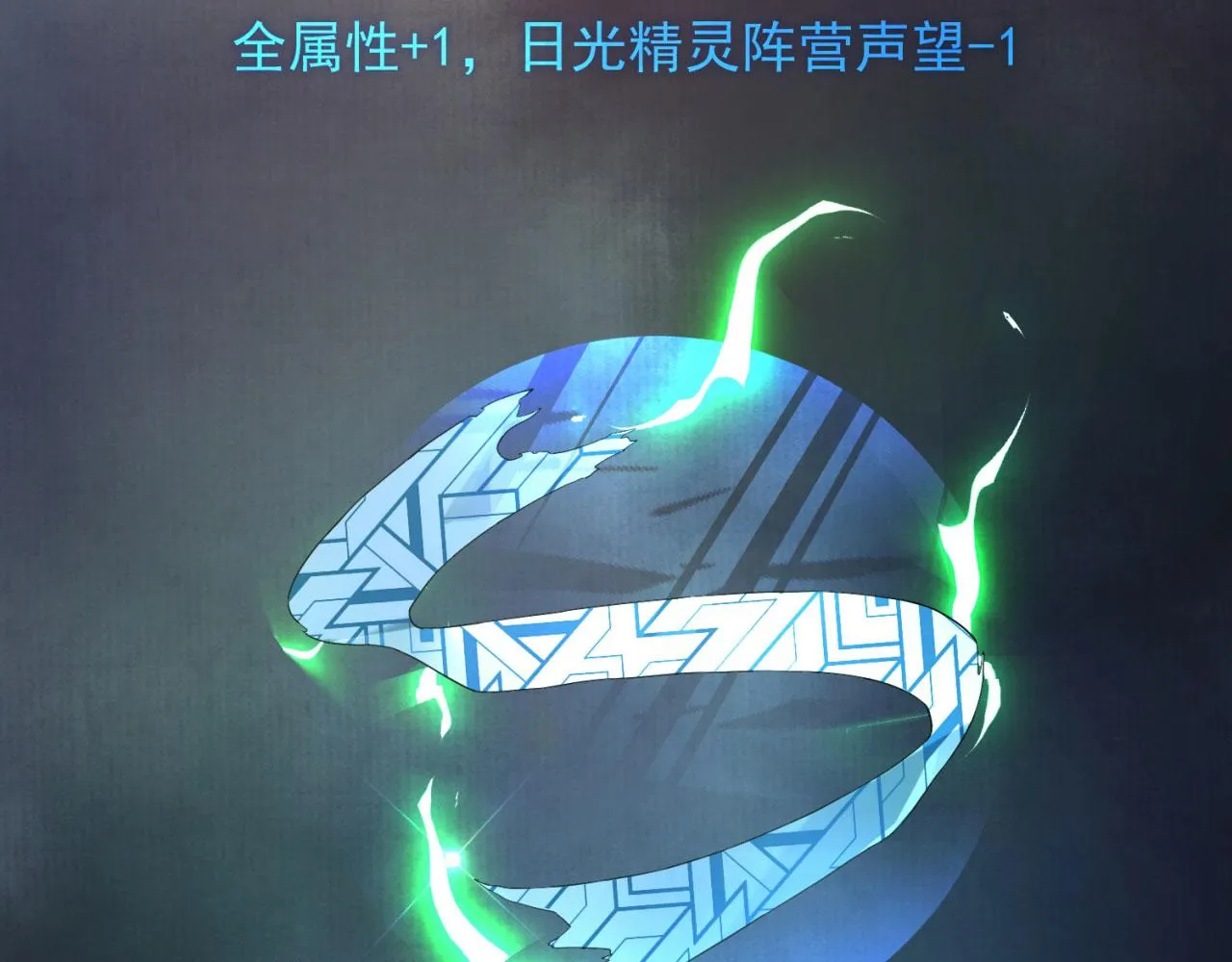 17回-吖！这是什么操作 第179页