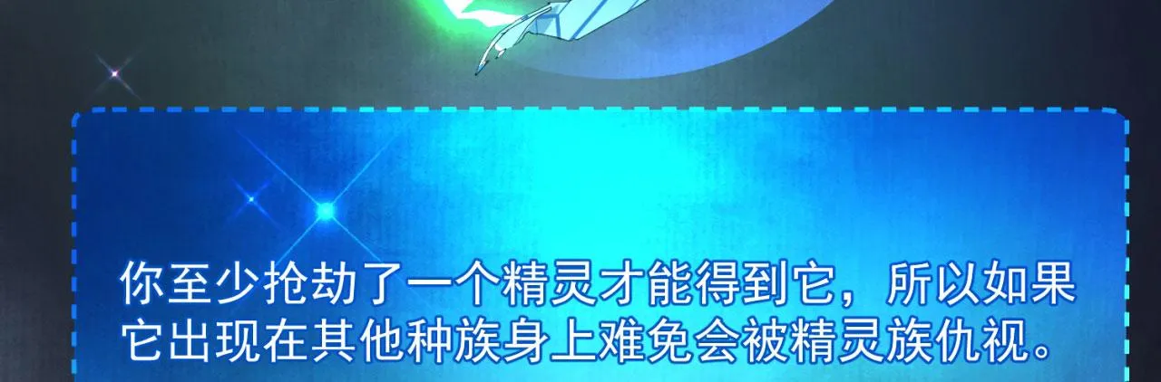 17回-吖！这是什么操作 第180页