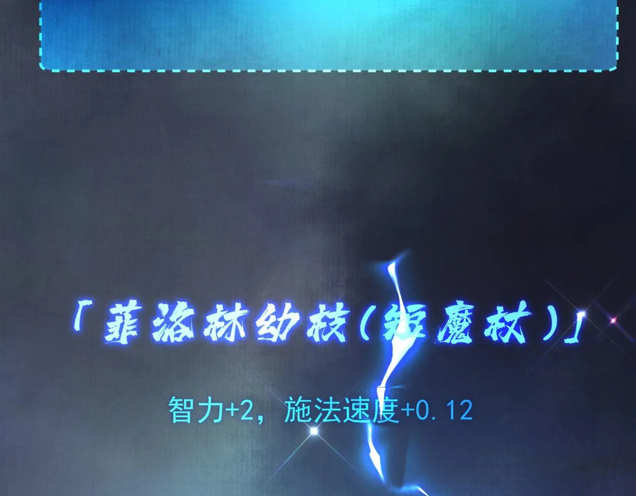 17回-吖！这是什么操作 第181页
