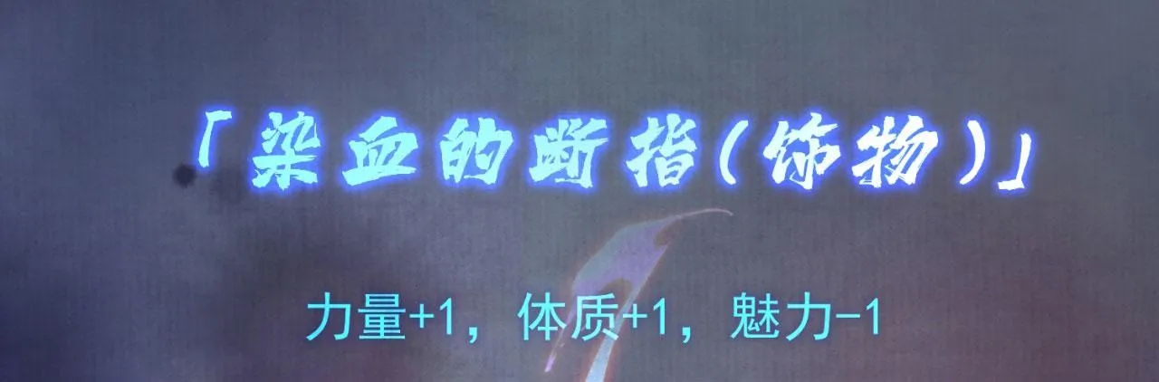 17回-吖！这是什么操作 第184页