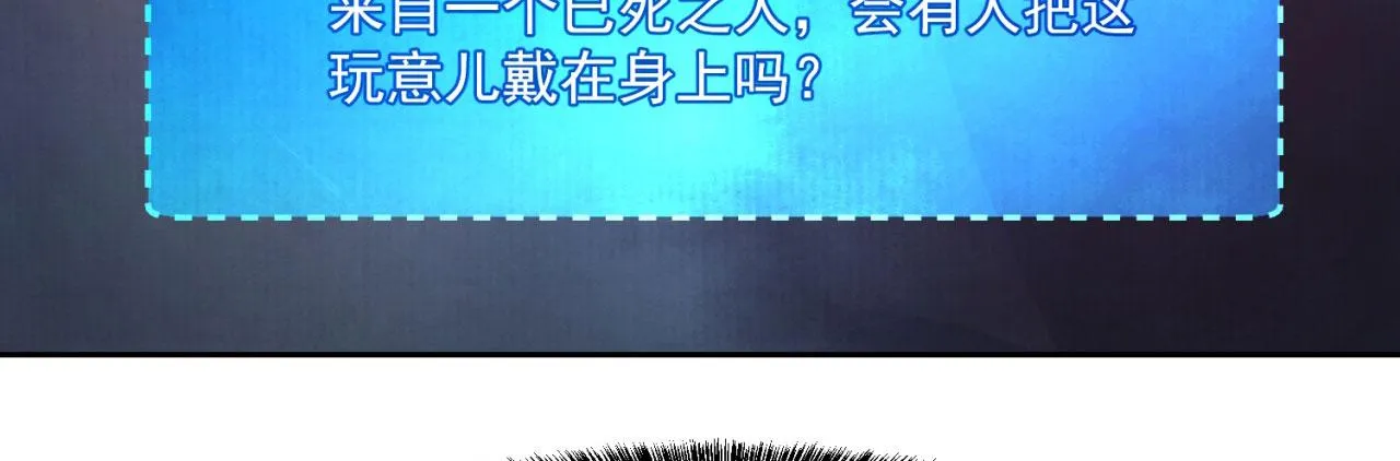 17回-吖！这是什么操作 第186页