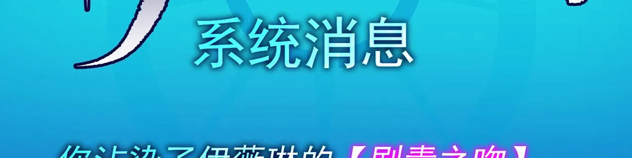 17回-吖！这是什么操作 第216页