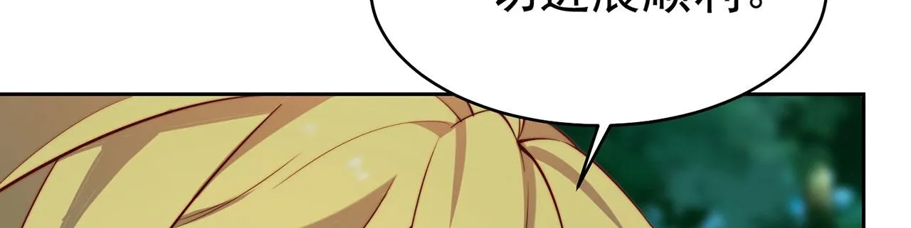 17回-吖！这是什么操作 第218页