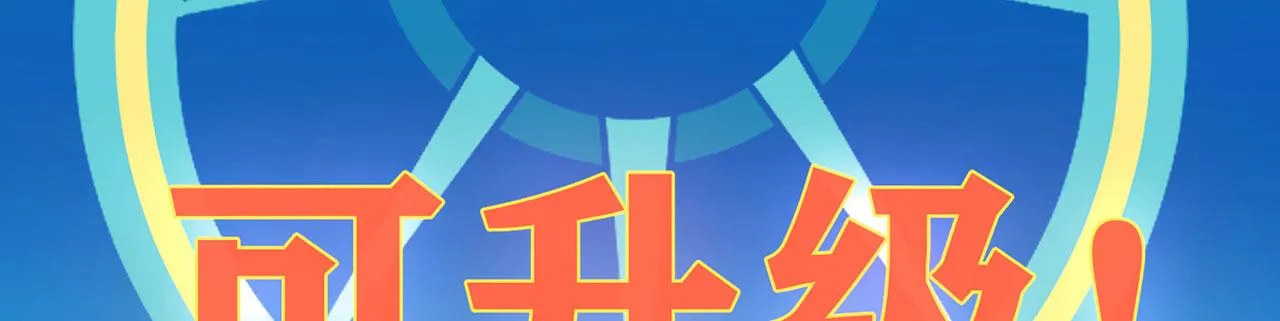 17回-吖！这是什么操作 第222页