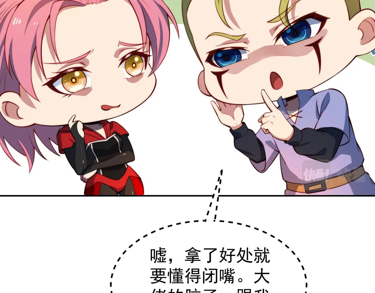 17回-吖！这是什么操作 第225页