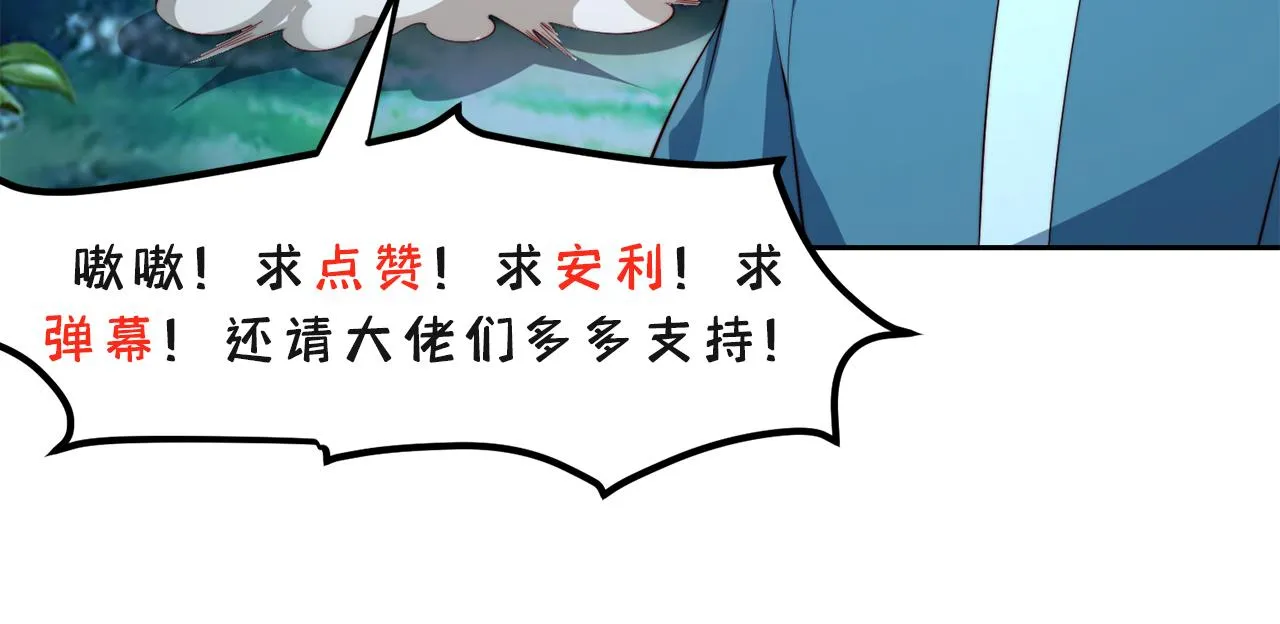 17回-吖！这是什么操作 第251页