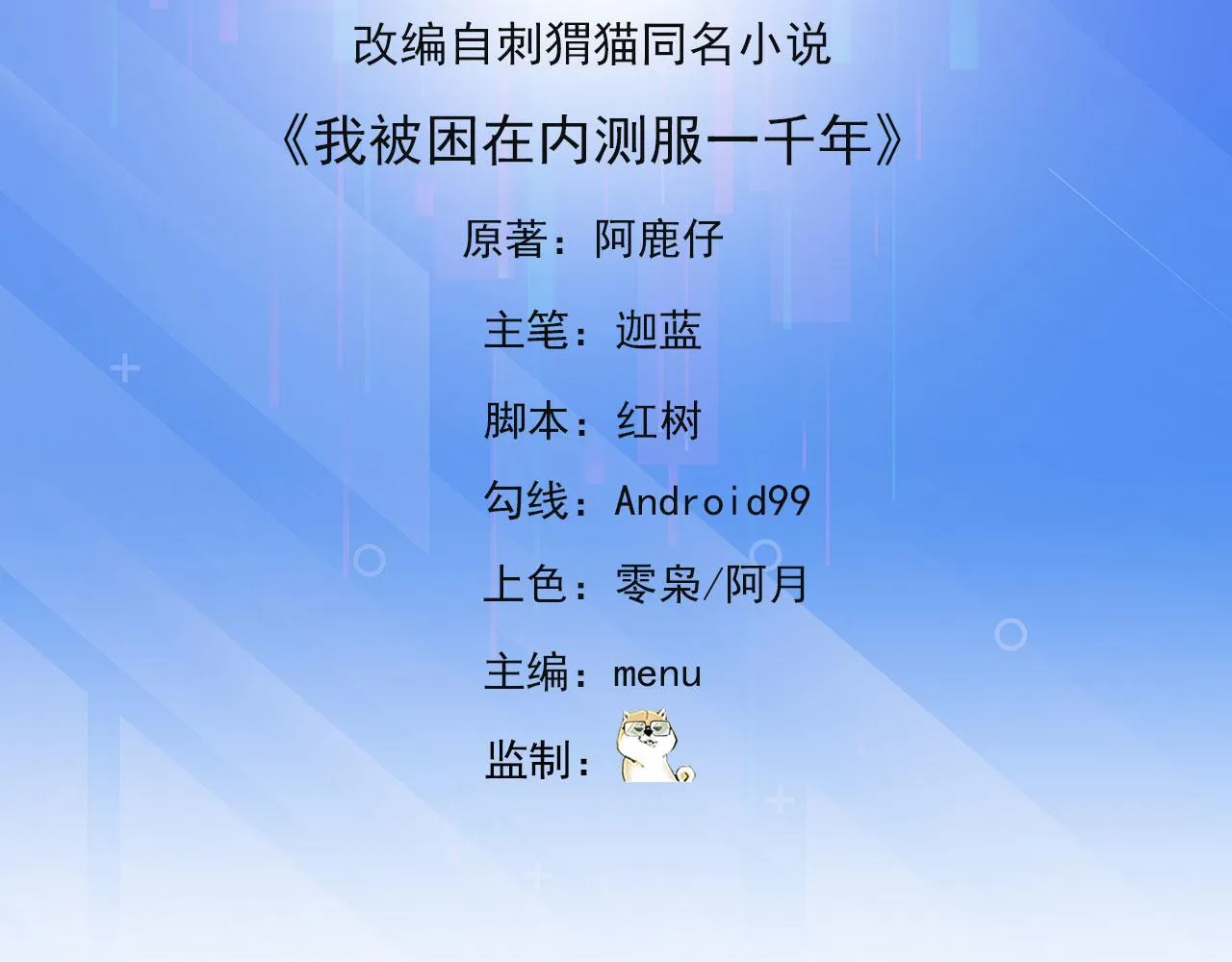 18回-新玩法 第5页