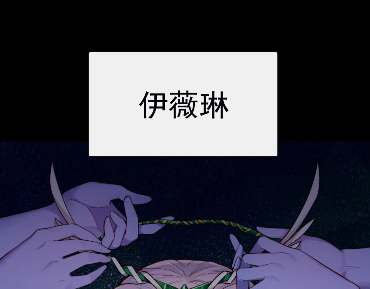 18回-新玩法 第7页