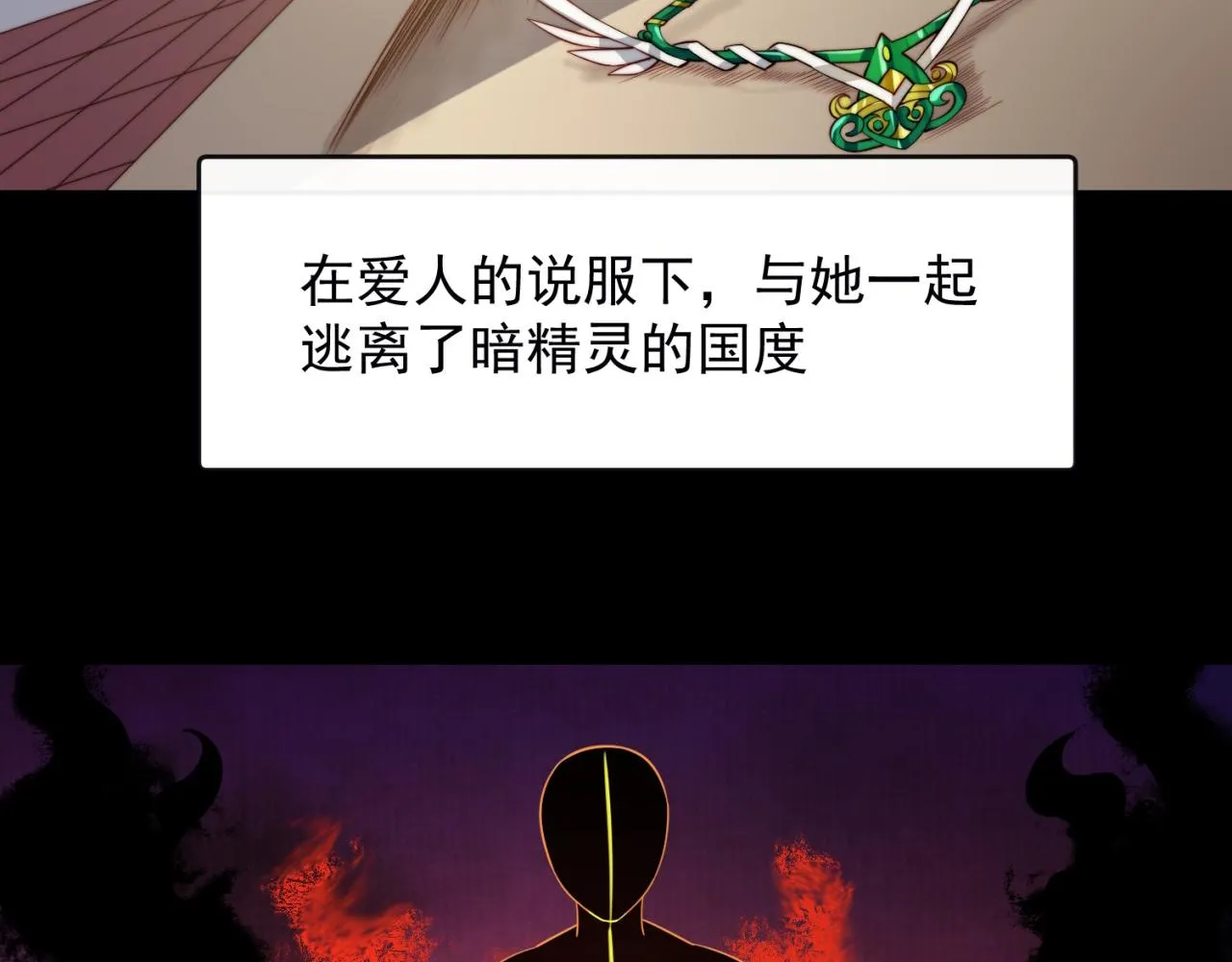 18回-新玩法 第13页