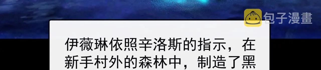 18回-新玩法 第20页