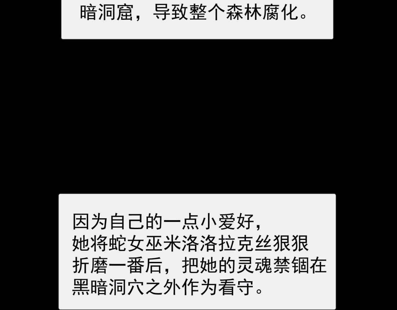 18回-新玩法 第21页