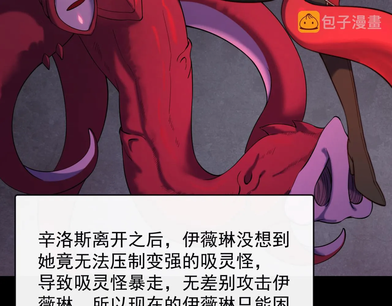 18回-新玩法 第33页