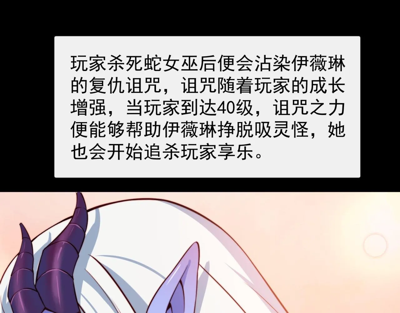 18回-新玩法 第35页