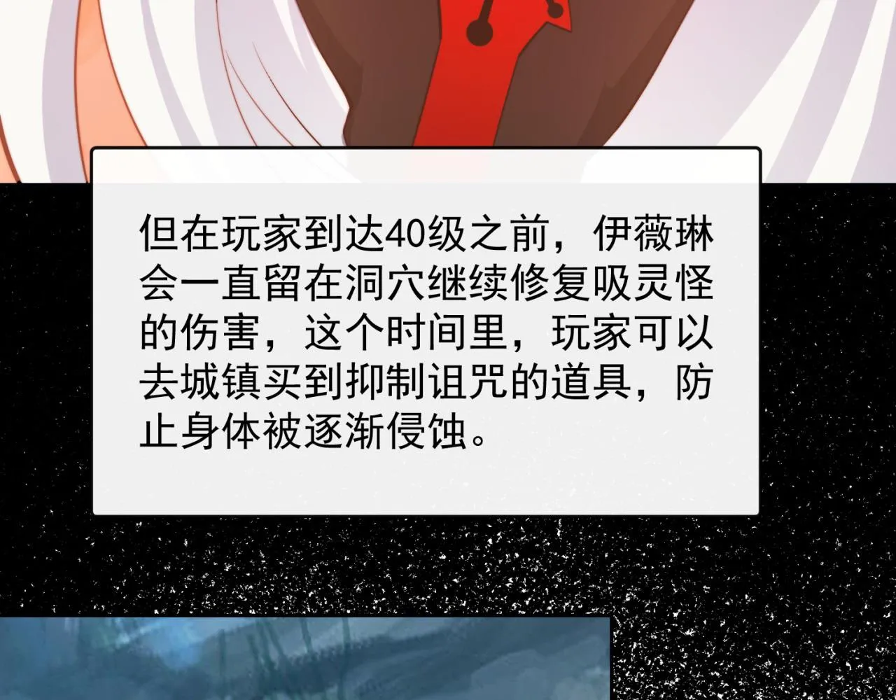 18回-新玩法 第39页