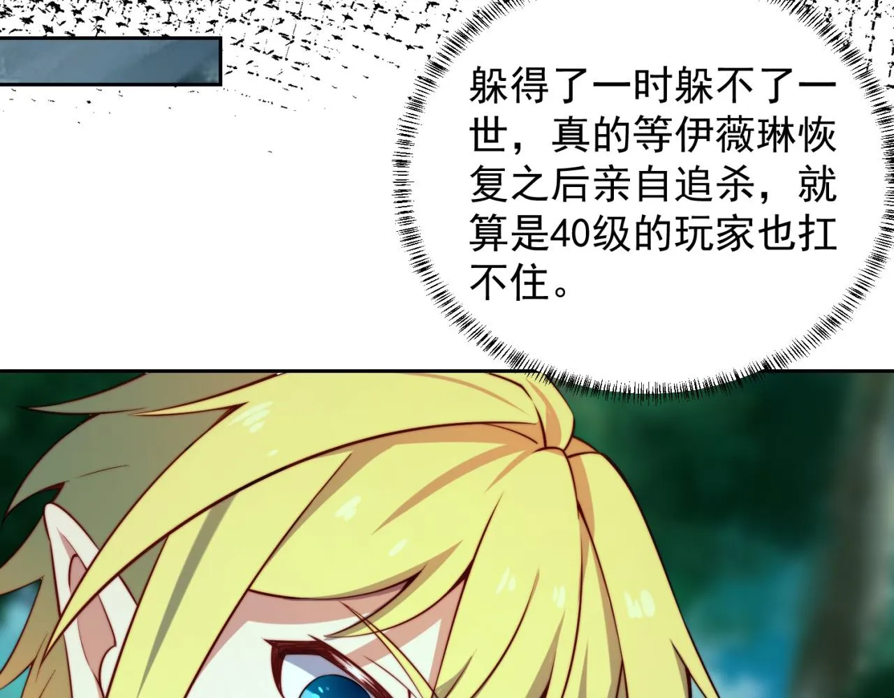 18回-新玩法 第41页