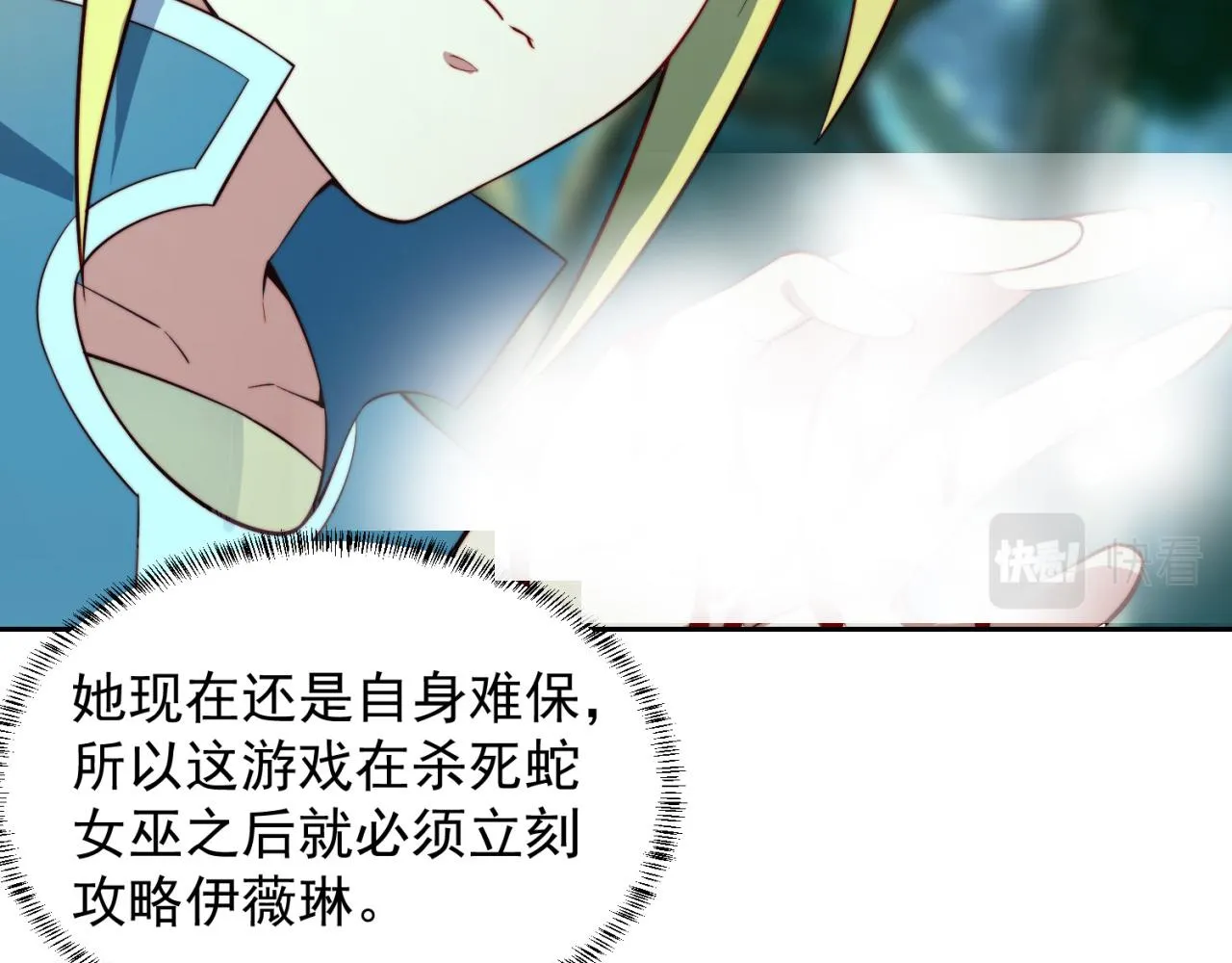 18回-新玩法 第43页