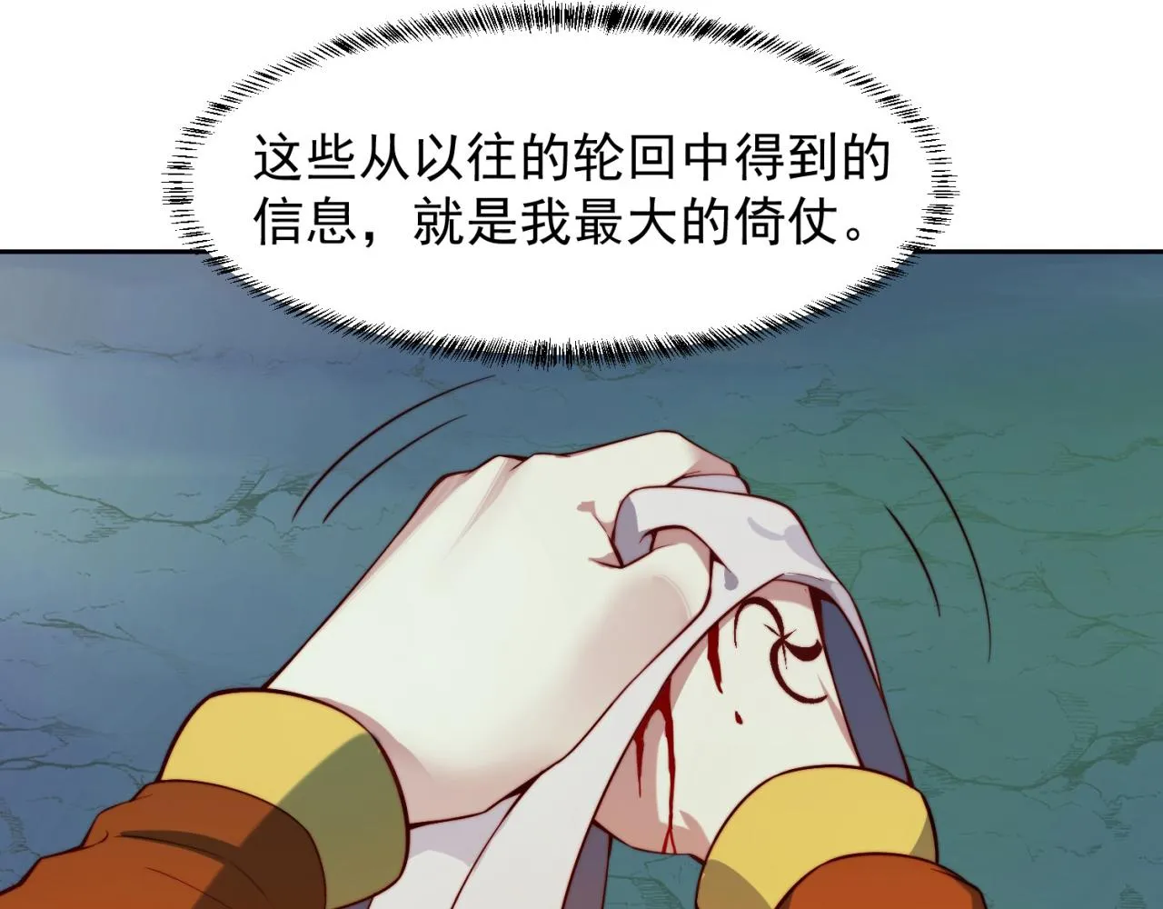 18回-新玩法 第45页