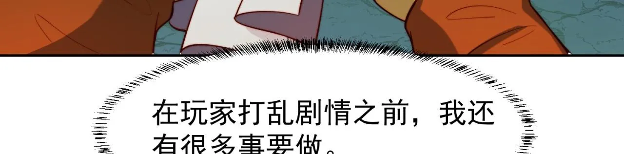 18回-新玩法 第46页