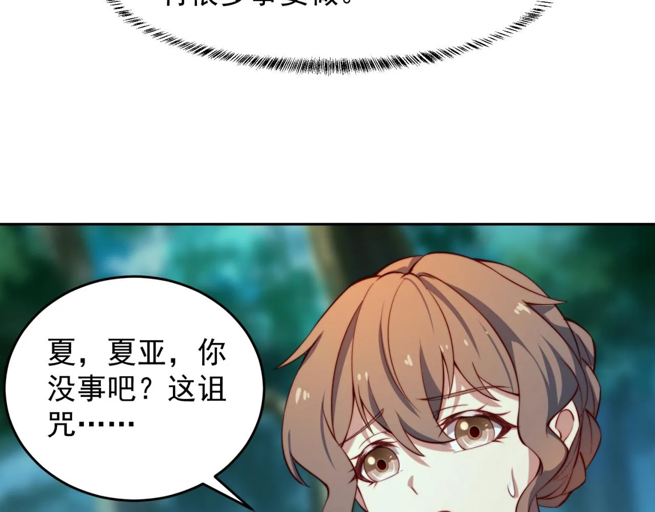 18回-新玩法 第47页