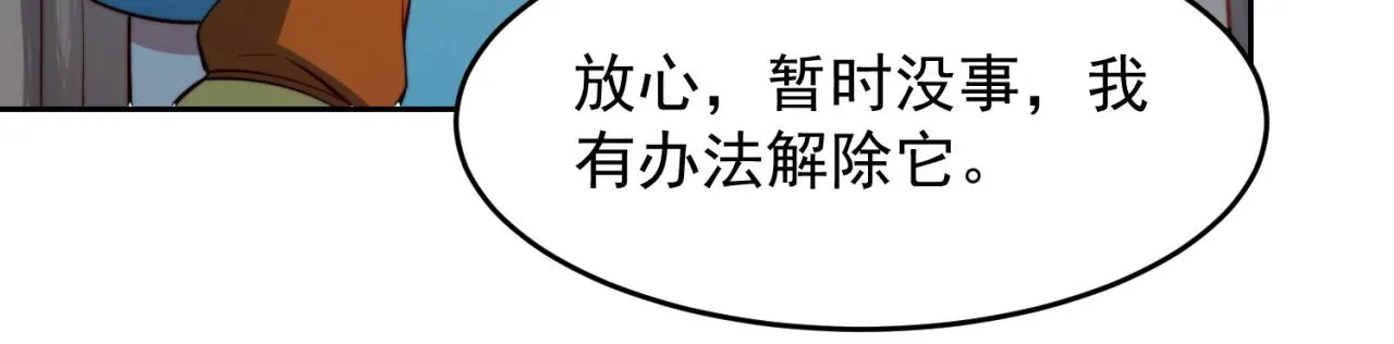 18回-新玩法 第52页
