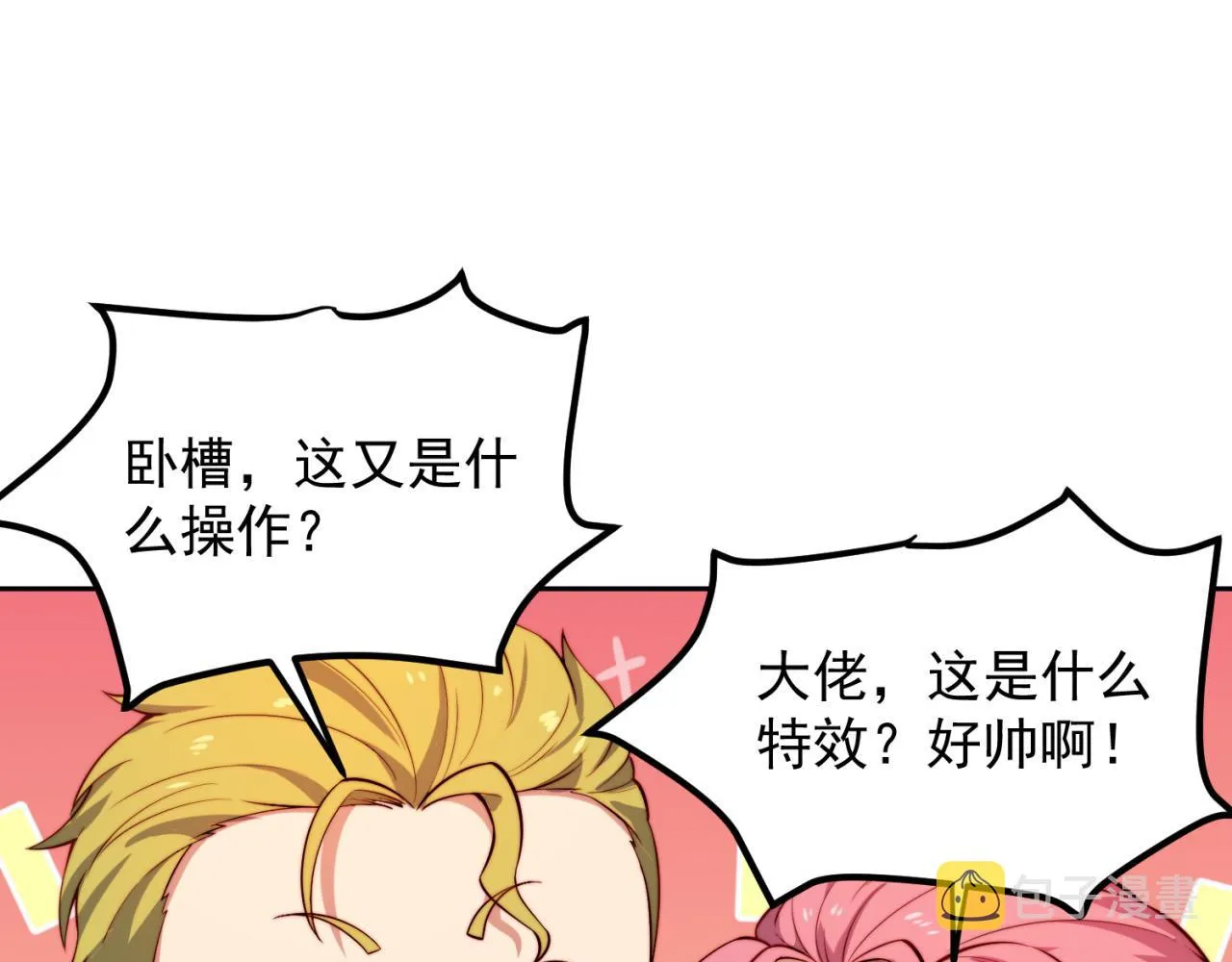 18回-新玩法 第53页