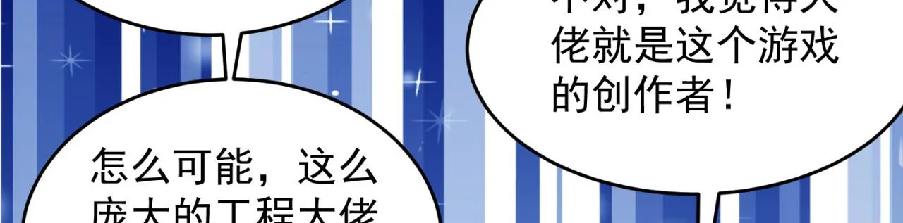 18回-新玩法 第56页