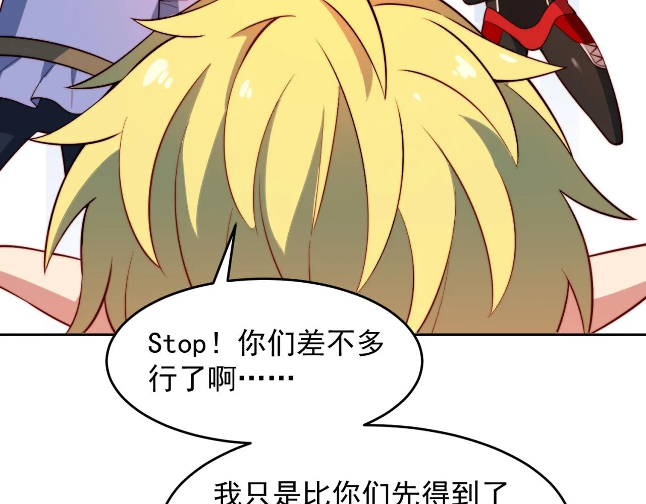 18回-新玩法 第59页