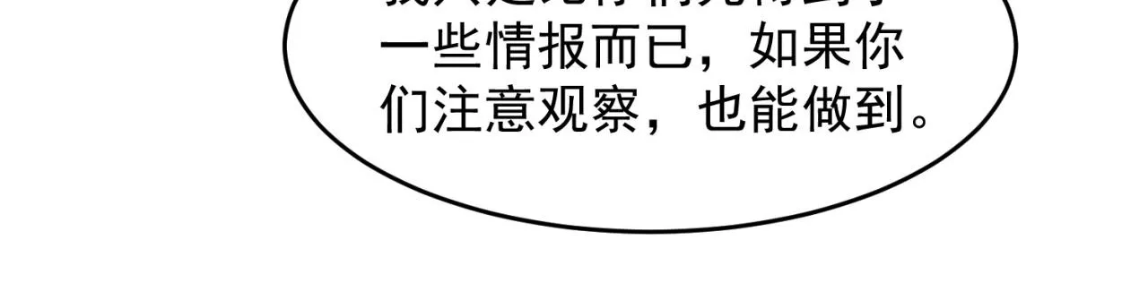 18回-新玩法 第60页