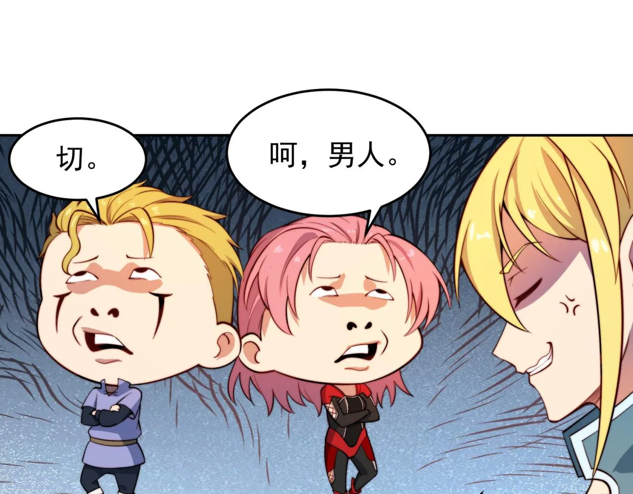 18回-新玩法 第61页