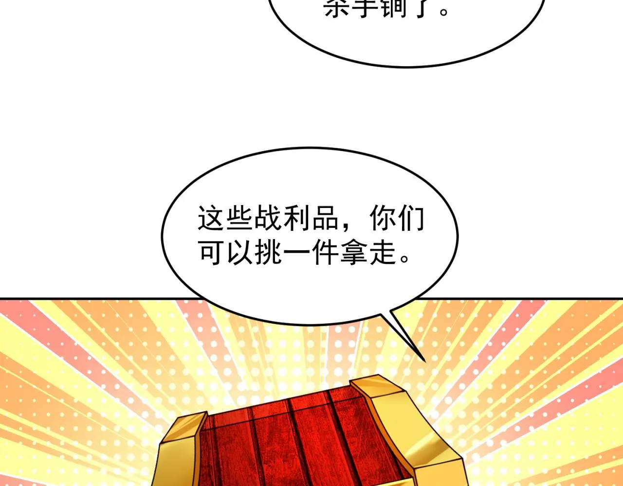 18回-新玩法 第63页