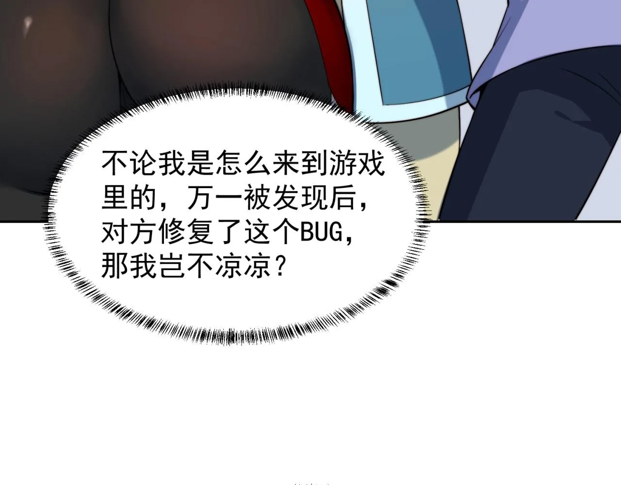 18回-新玩法 第69页