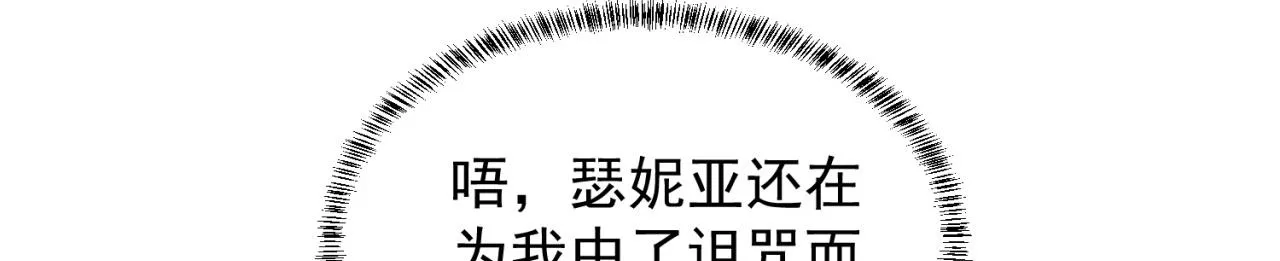 18回-新玩法 第70页