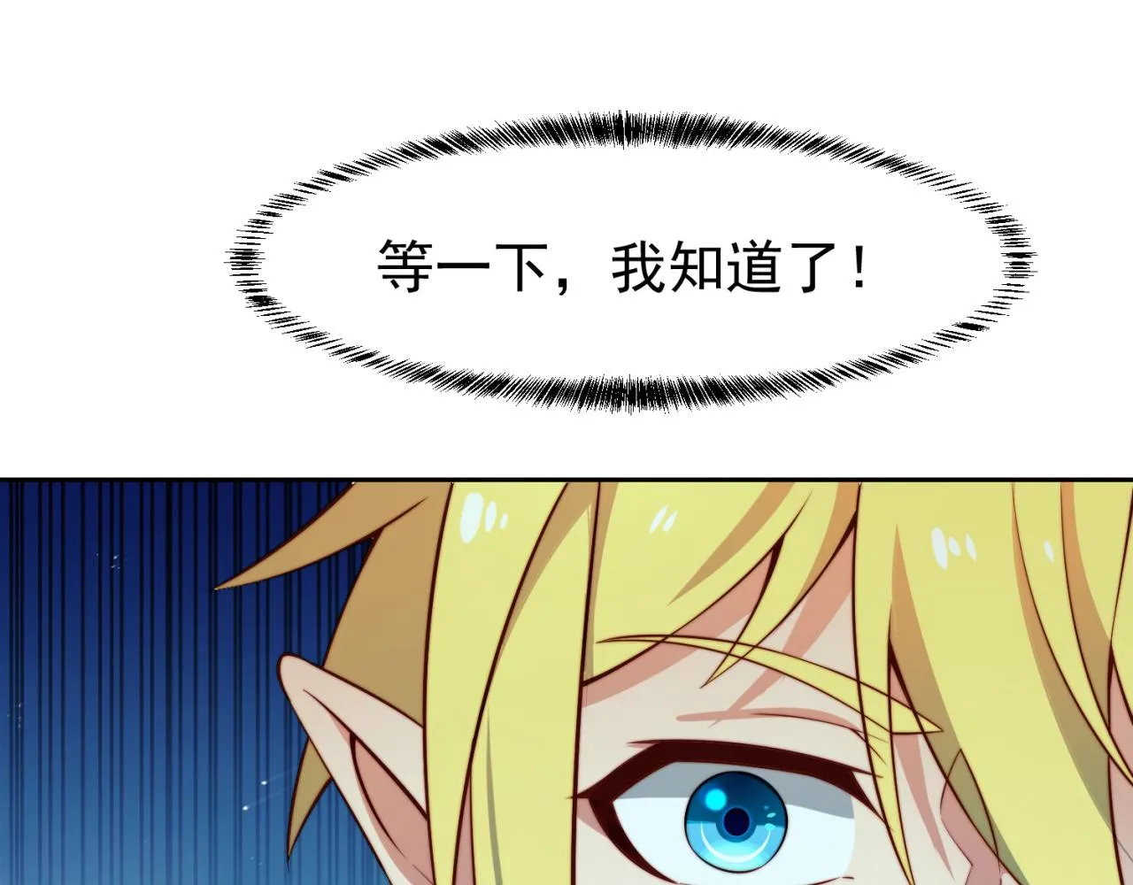 18回-新玩法 第73页