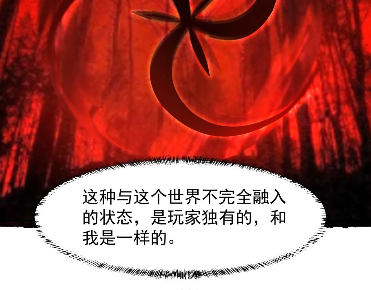 18回-新玩法 第77页