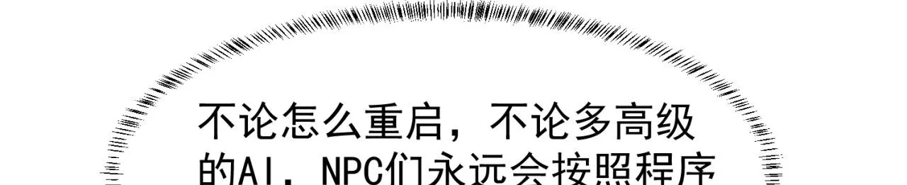 18回-新玩法 第78页