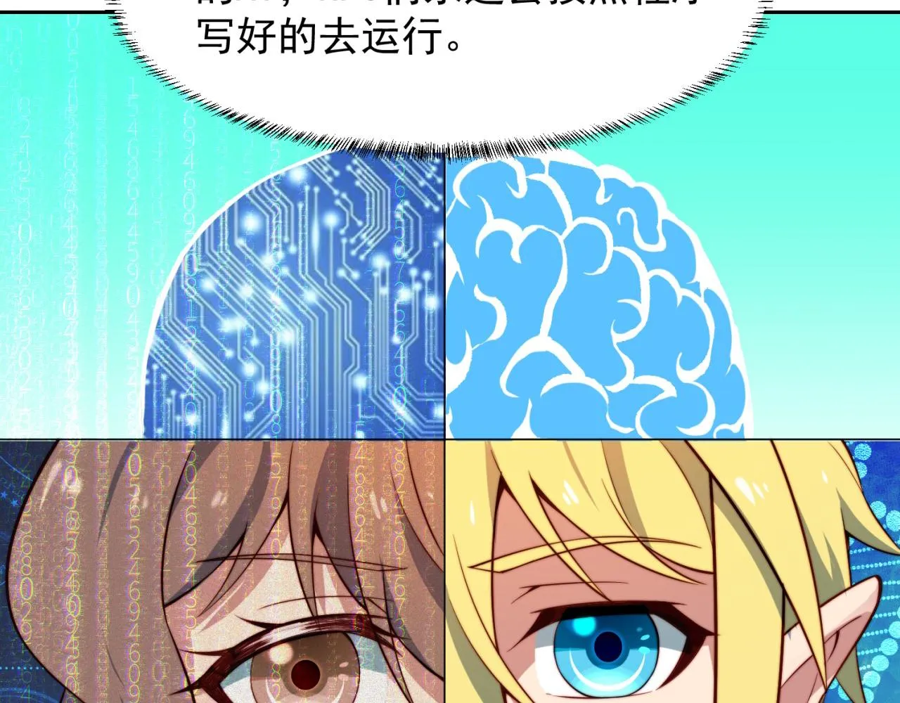 18回-新玩法 第79页