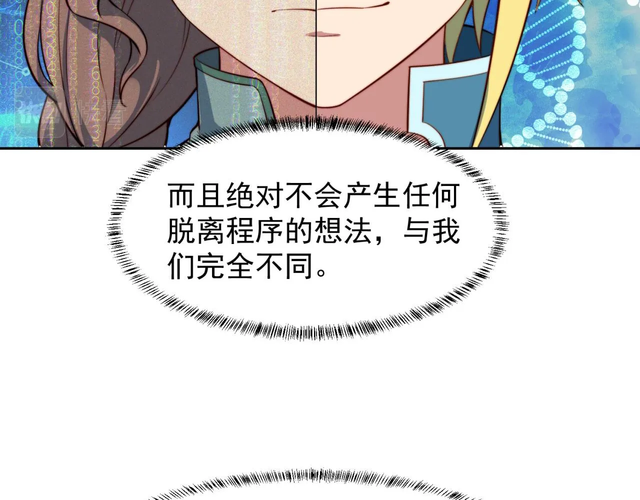 18回-新玩法 第81页