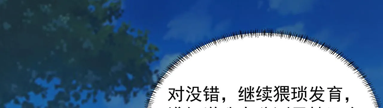 18回-新玩法 第88页