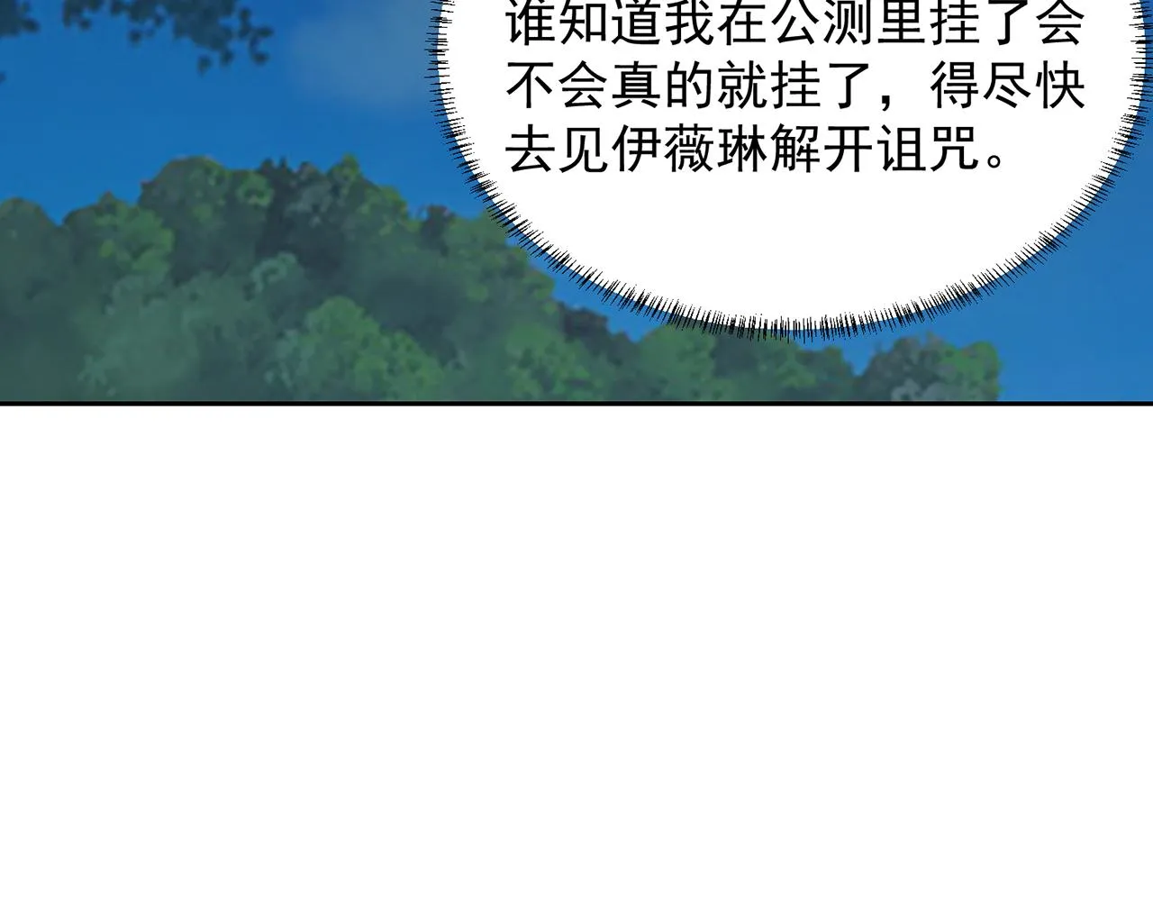 18回-新玩法 第89页