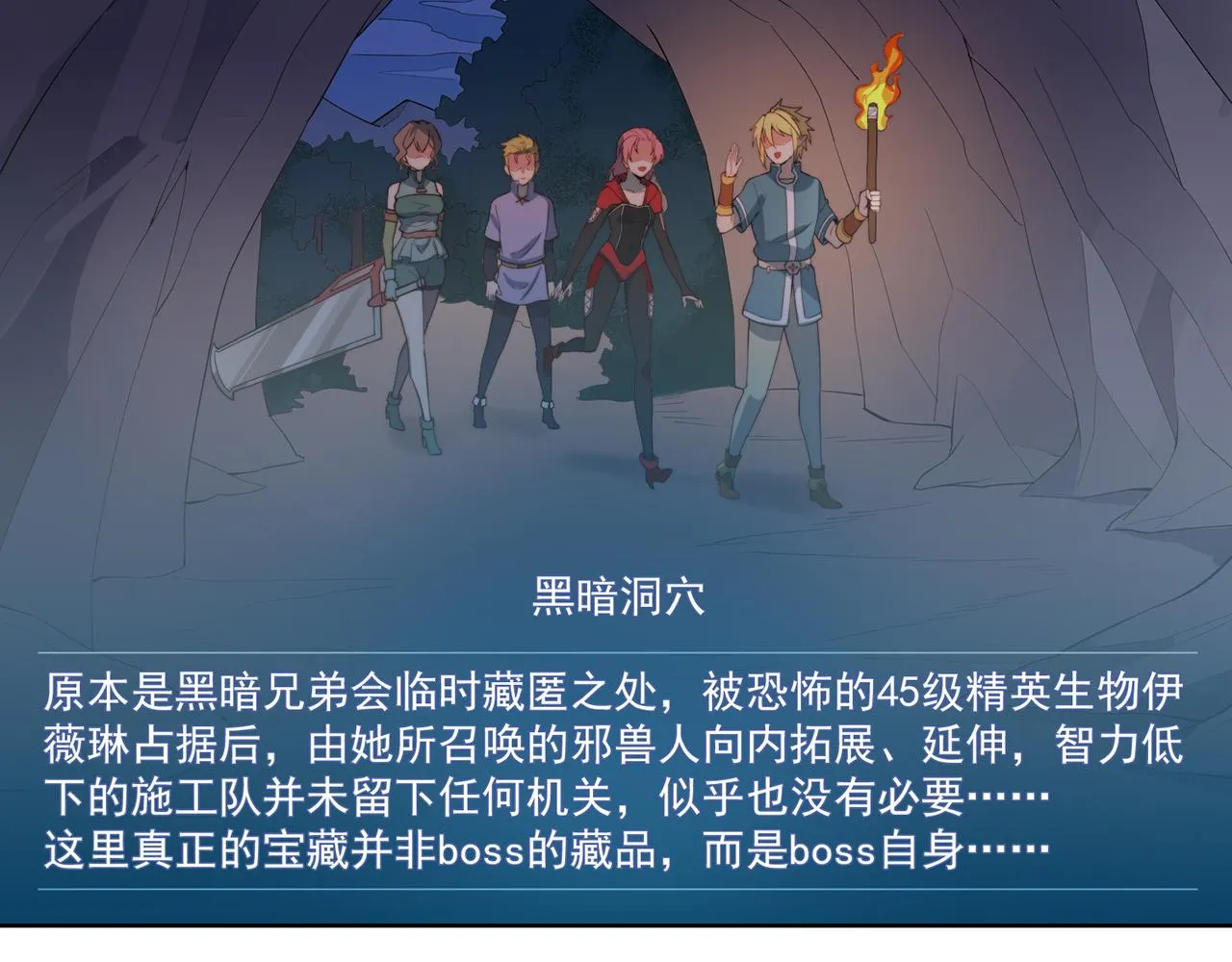 18回-新玩法 第91页