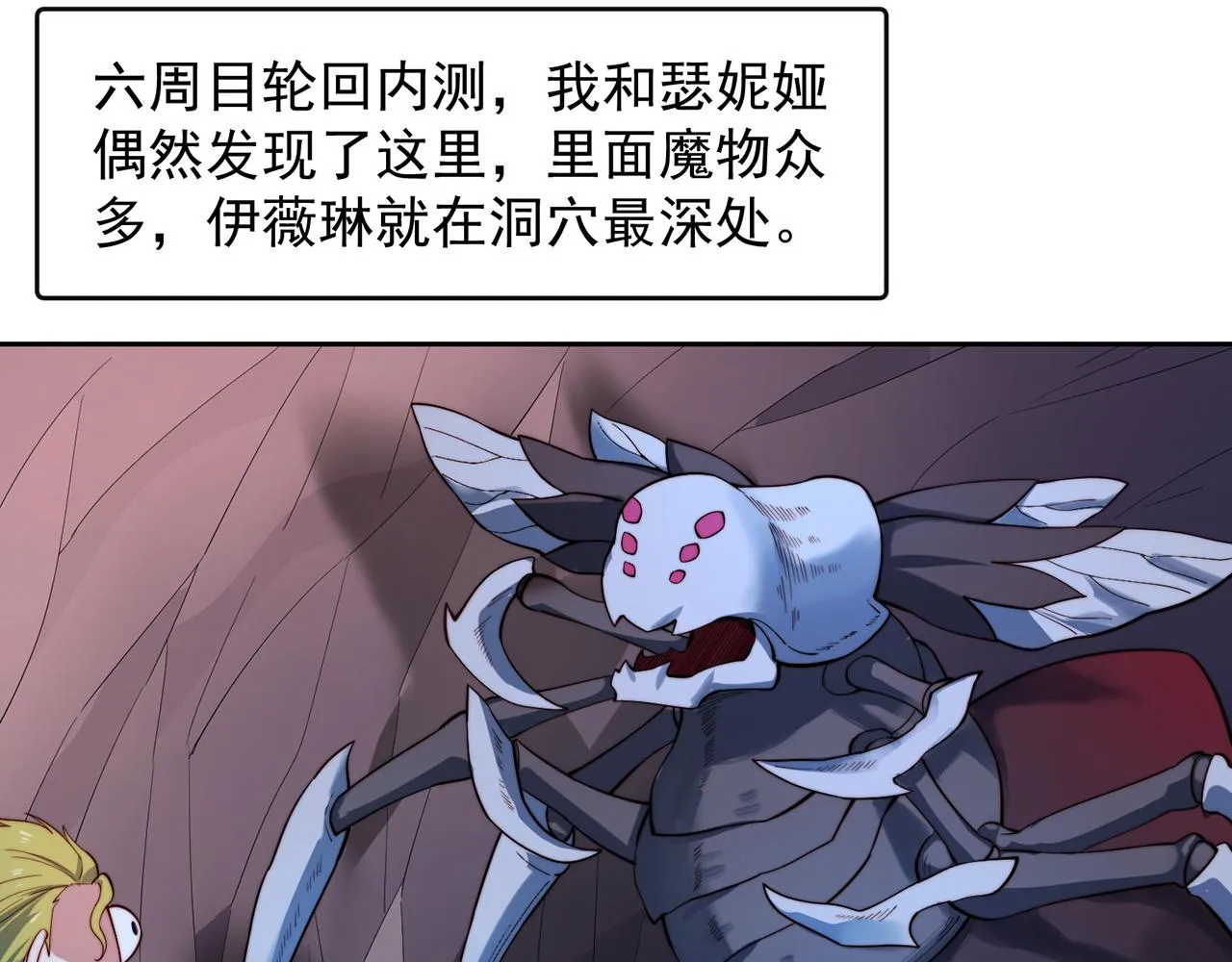 18回-新玩法 第93页