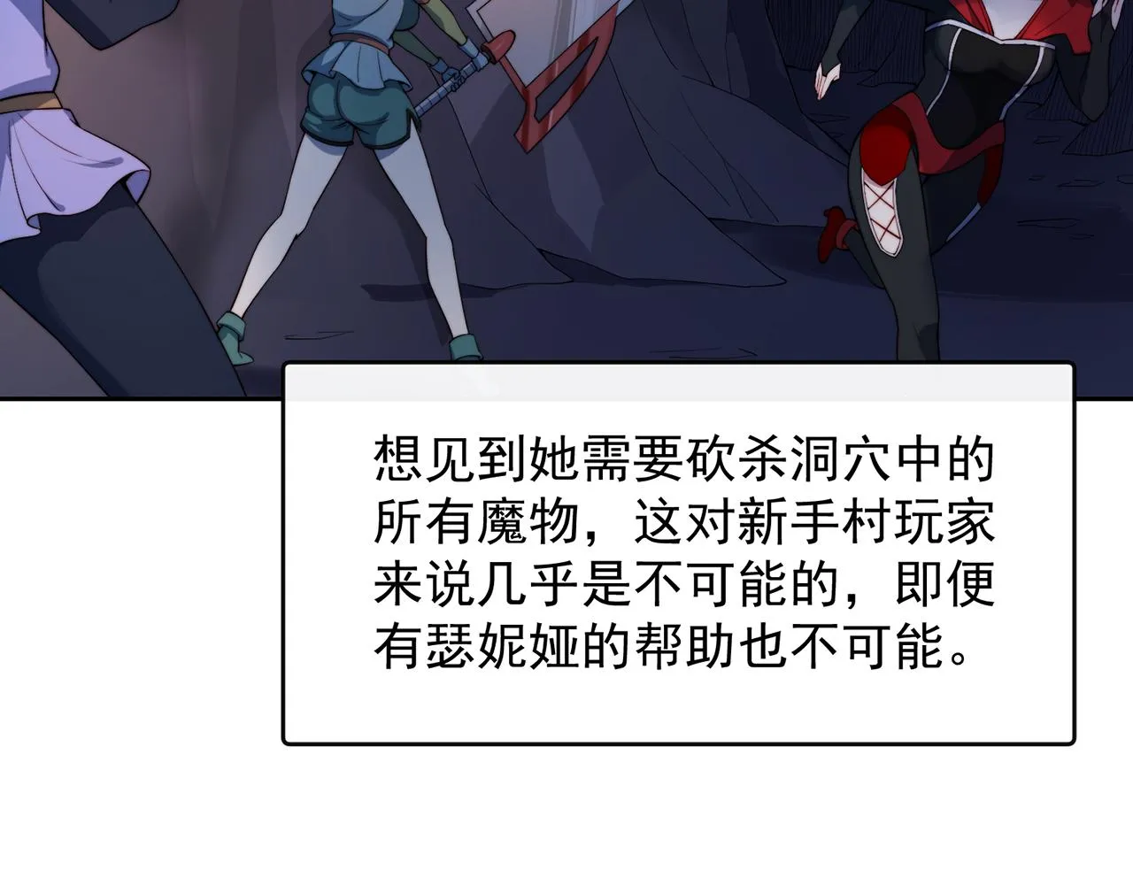 18回-新玩法 第95页